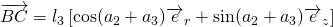  \overrightarrow{BC} = l_3 \left[ \cos(a_2+a_3) \overrightarrow{e}_r + \sin(a_2+a_3) \overrightarrow{e}_z \right] 